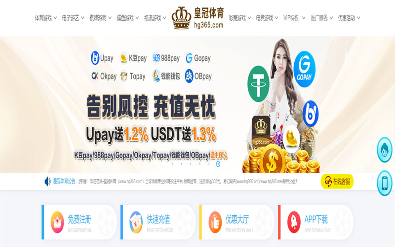猫头鹰平台|猫头鹰体育体育的规则与条款讲解 – 新手须知