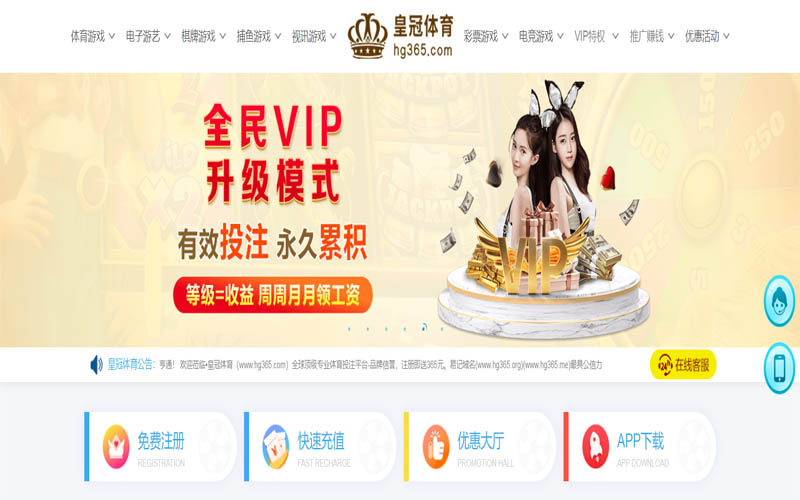 猫头鹰平台|猫头鹰体育体育App下载 – 线上最佳足球买球APP