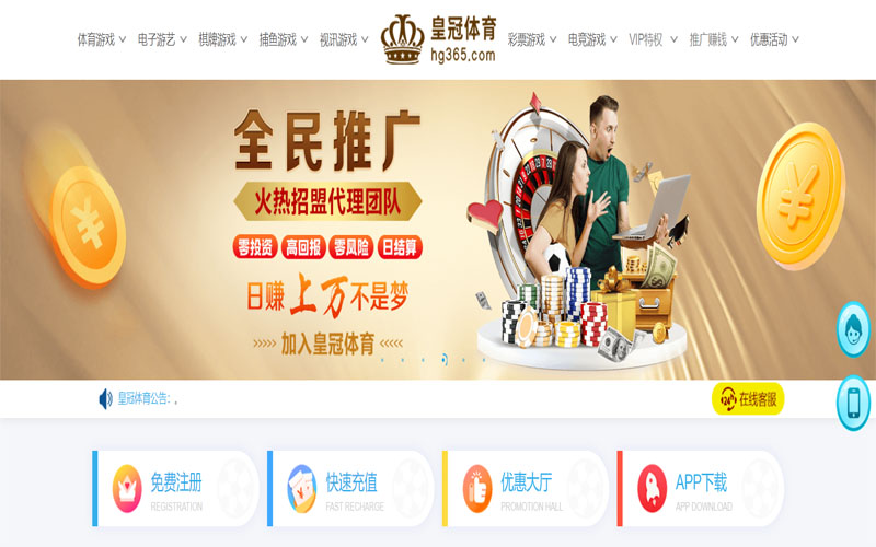 猫头鹰平台|猫头鹰体育体育注册账户和游戏下注使用权