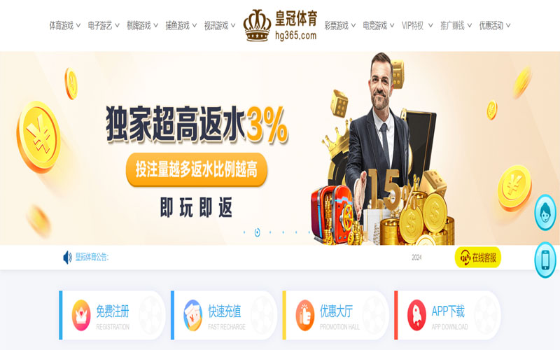 猫头鹰平台|猫头鹰体育的在线体育博彩APP供应商